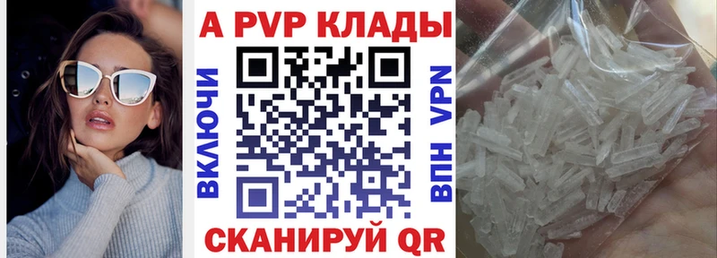 Купить наркоту Красный Холм МДМА  АМФ  Меф мяу мяу  COCAIN  Конопля 