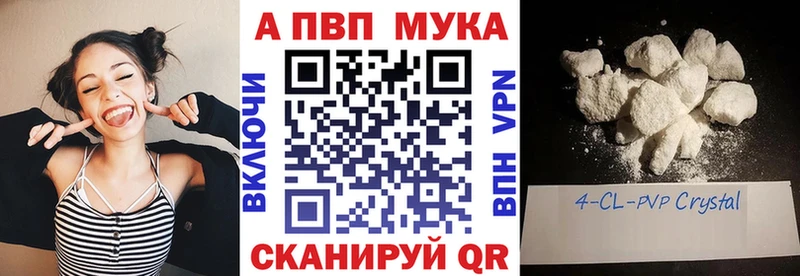 хочу наркоту Красный Холм APVP Crystall