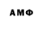 Амфетамин 97% Rakh KABD