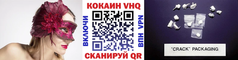 КОКАИН Перу  Красный Холм 