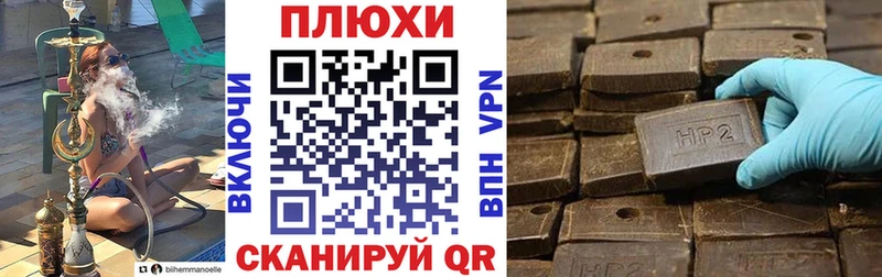 ГАШ гашик  ссылка на мегу онион  Красный Холм 