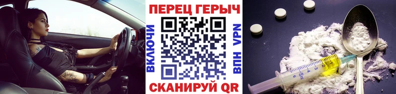 купить наркотики сайты  Красный Холм  Героин хмурый 