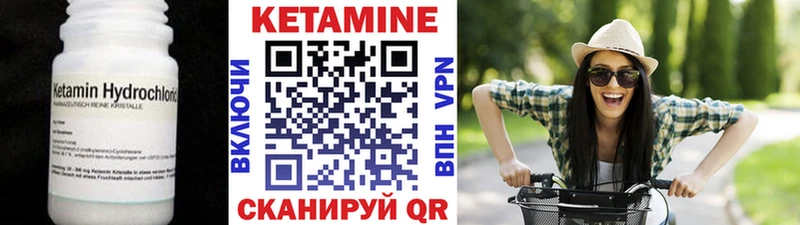 хочу   Красный Холм  КЕТАМИН ketamine 