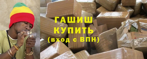 гашиш Белокуриха