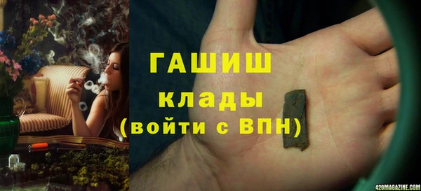 шишки Беломорск