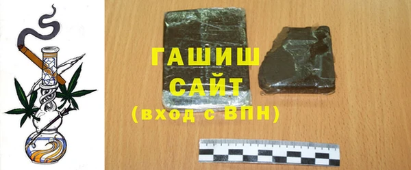 гашиш Белокуриха