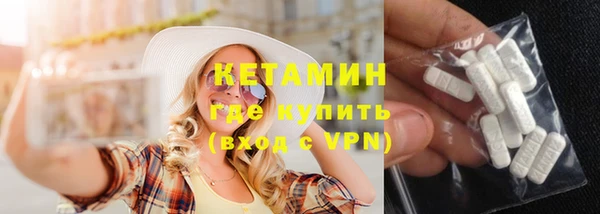 шишки Беломорск