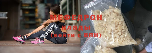шишки Беломорск