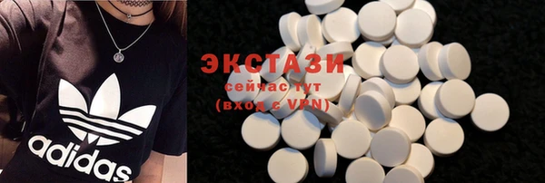 гашиш Белокуриха