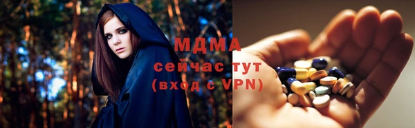 шишки Беломорск