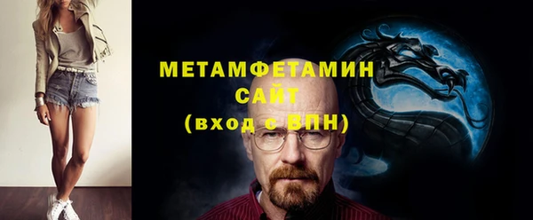 шишки Беломорск