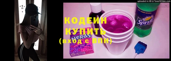 гашиш Белокуриха