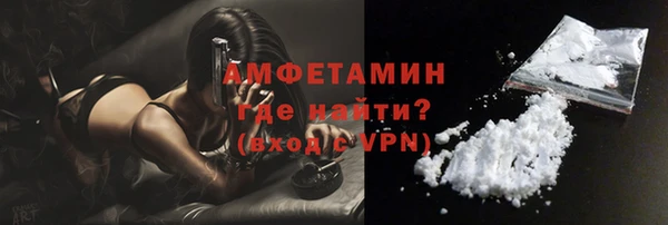 гашиш Белокуриха