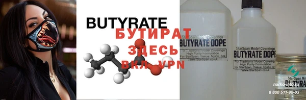 Альфа ПВП Россошь