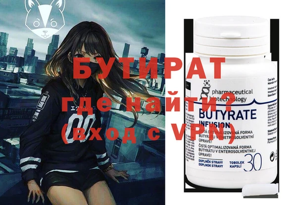 гашиш Белокуриха