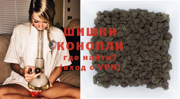 гашиш Белокуриха