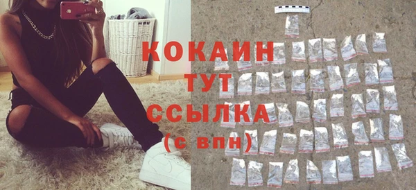 гашиш Белокуриха