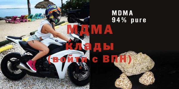 шишки Беломорск