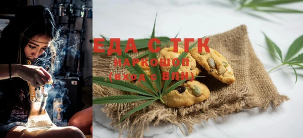 гашиш Белокуриха