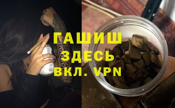 мефедрон Рославль