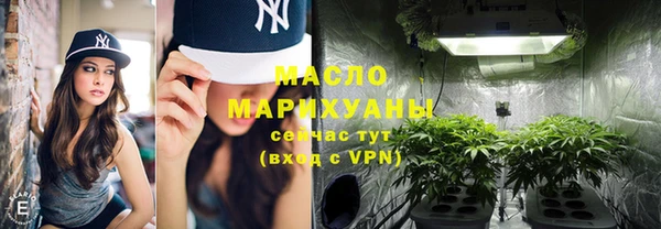 гашиш Белокуриха