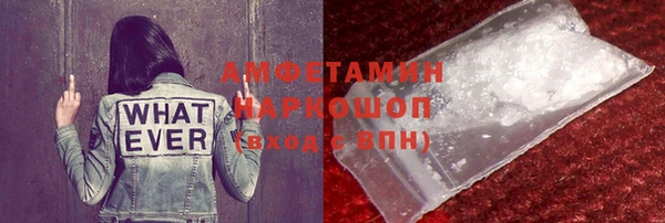 Альфа ПВП Россошь