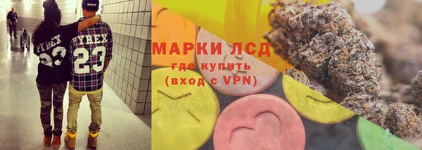 гашиш Белокуриха