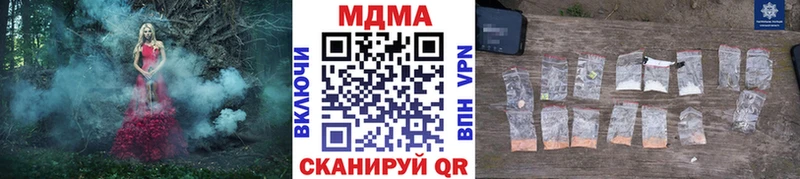 закладки  Красный Холм  MDMA Molly 