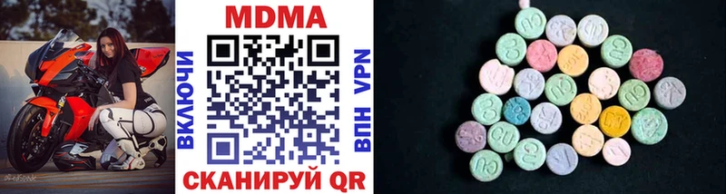 MDMA crystal Красный Холм