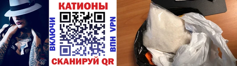 как найти наркотики  Красный Холм  МЕФ мяу мяу 