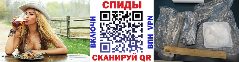 Метамфетамин винт Красный Холм