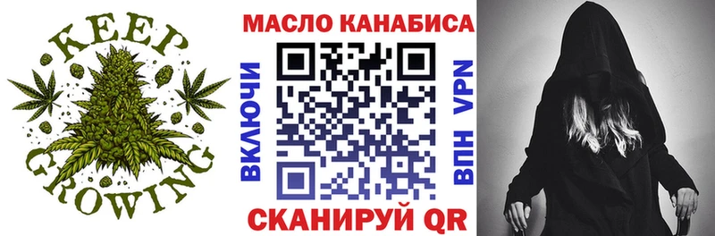 Дистиллят ТГК THC oil  darknet формула  Красный Холм 