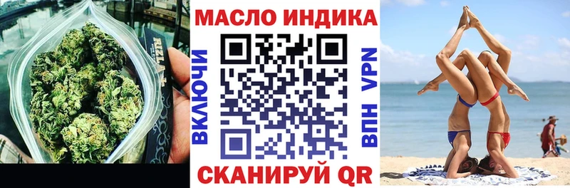 Дистиллят ТГК гашишное масло Красный Холм